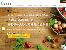 Tablet Screenshot of leoc-j.com